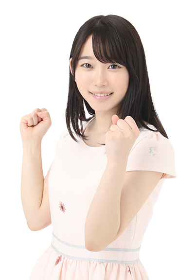夢や目標にむかうあなたを<br>全力でサポートします。